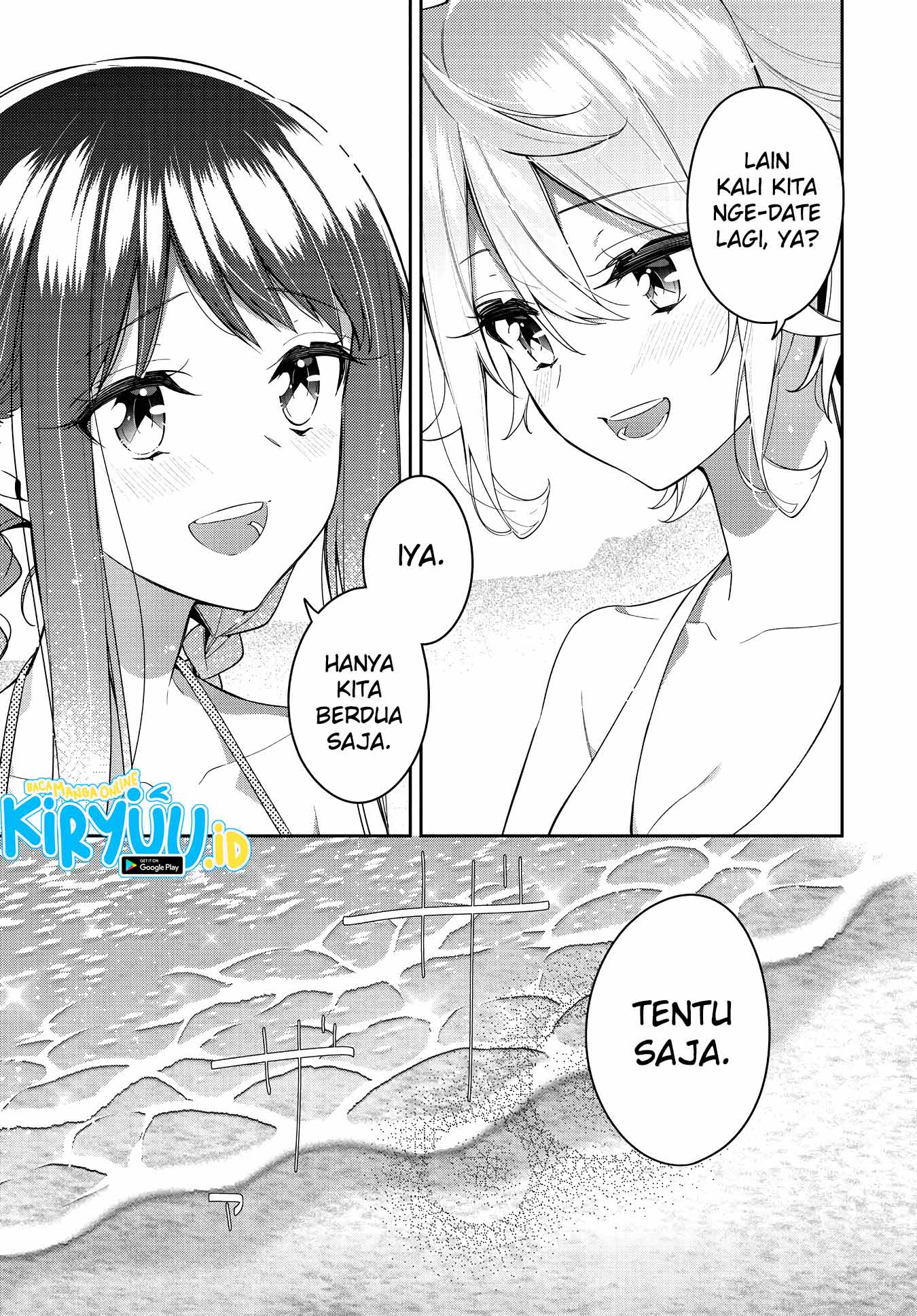 Anemone wa Netsu o Obiru Chapter 15 - halaman 23
