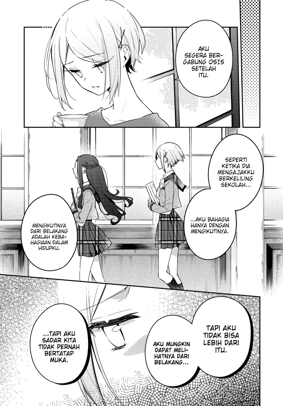 Anemone wa Netsu o Obiru Chapter 16 - halaman 14