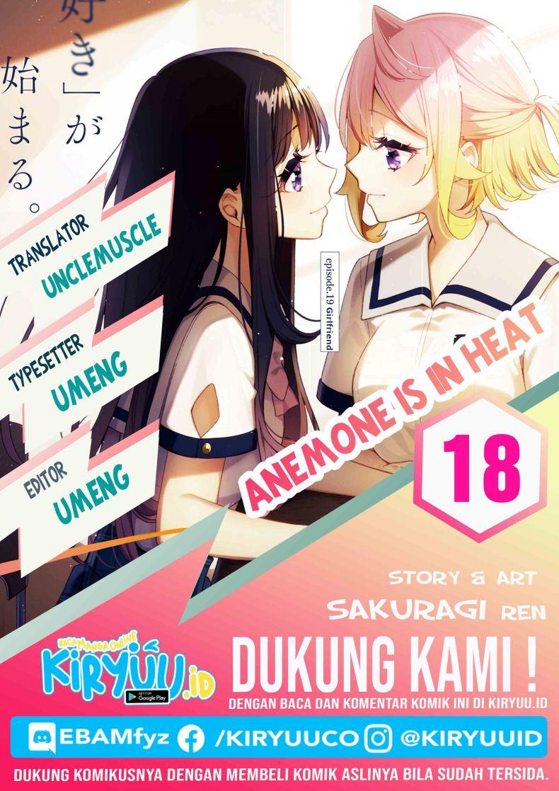Anemone wa Netsu o Obiru Chapter 18 - halaman 1