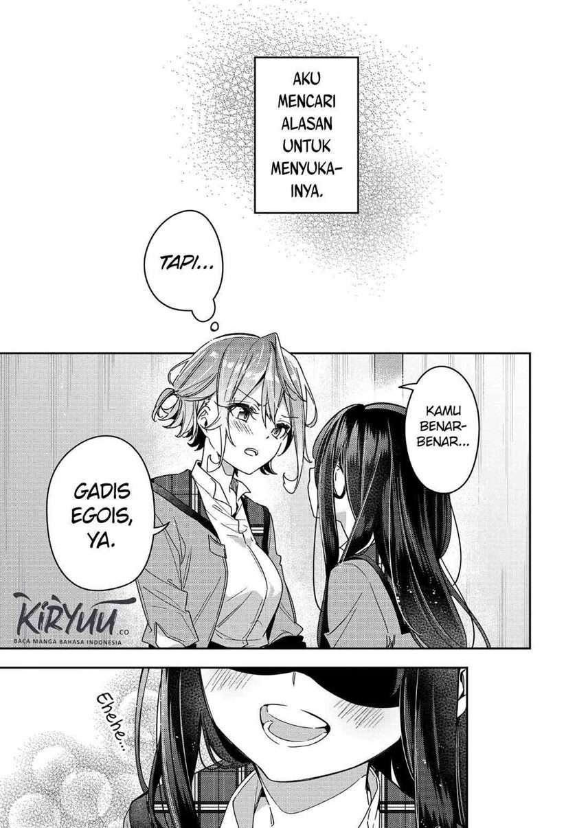 Anemone wa Netsu o Obiru Chapter 2 - halaman 26