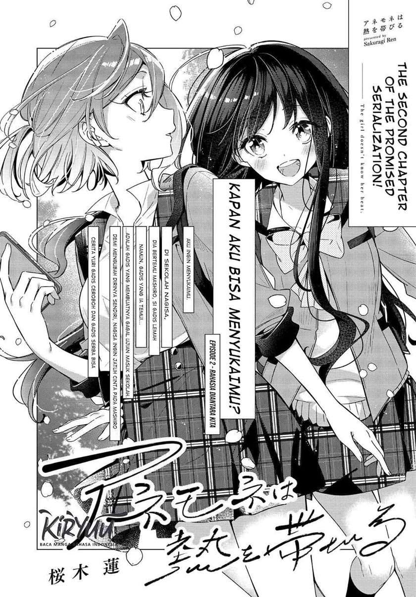 Anemone wa Netsu o Obiru Chapter 2 - halaman 3