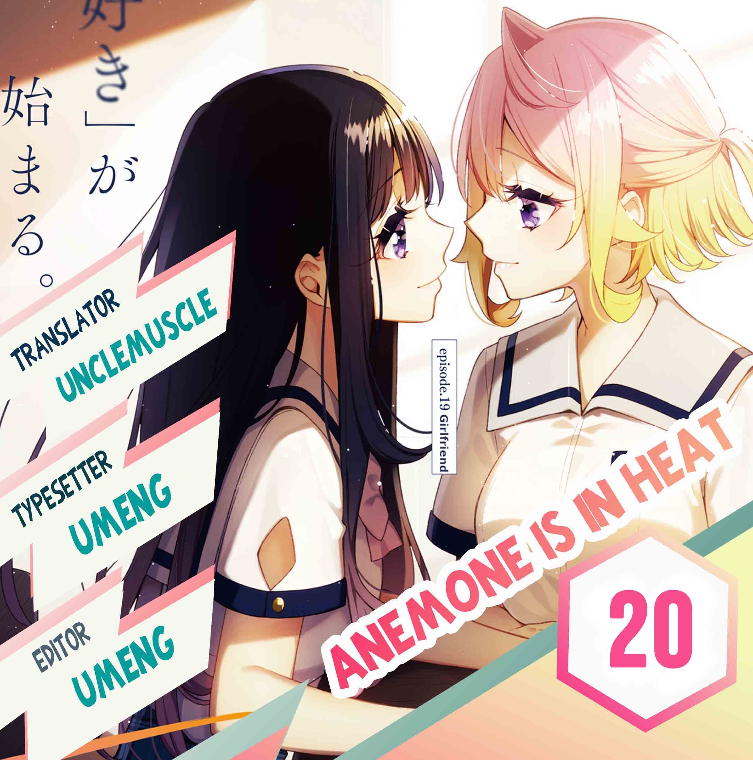 Anemone wa Netsu o Obiru Chapter 20 - halaman 1