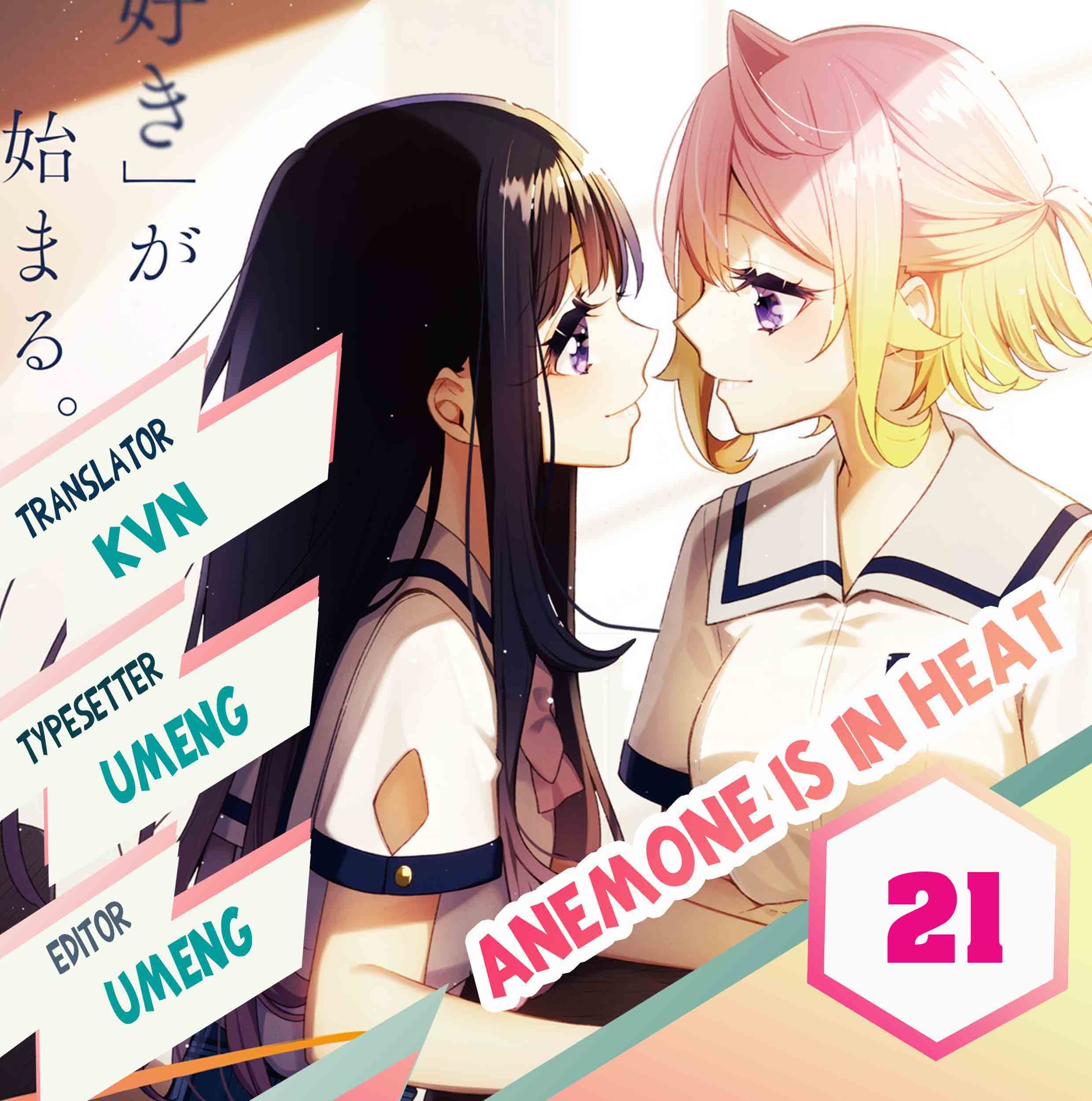 Anemone wa Netsu o Obiru Chapter 21 - halaman 1