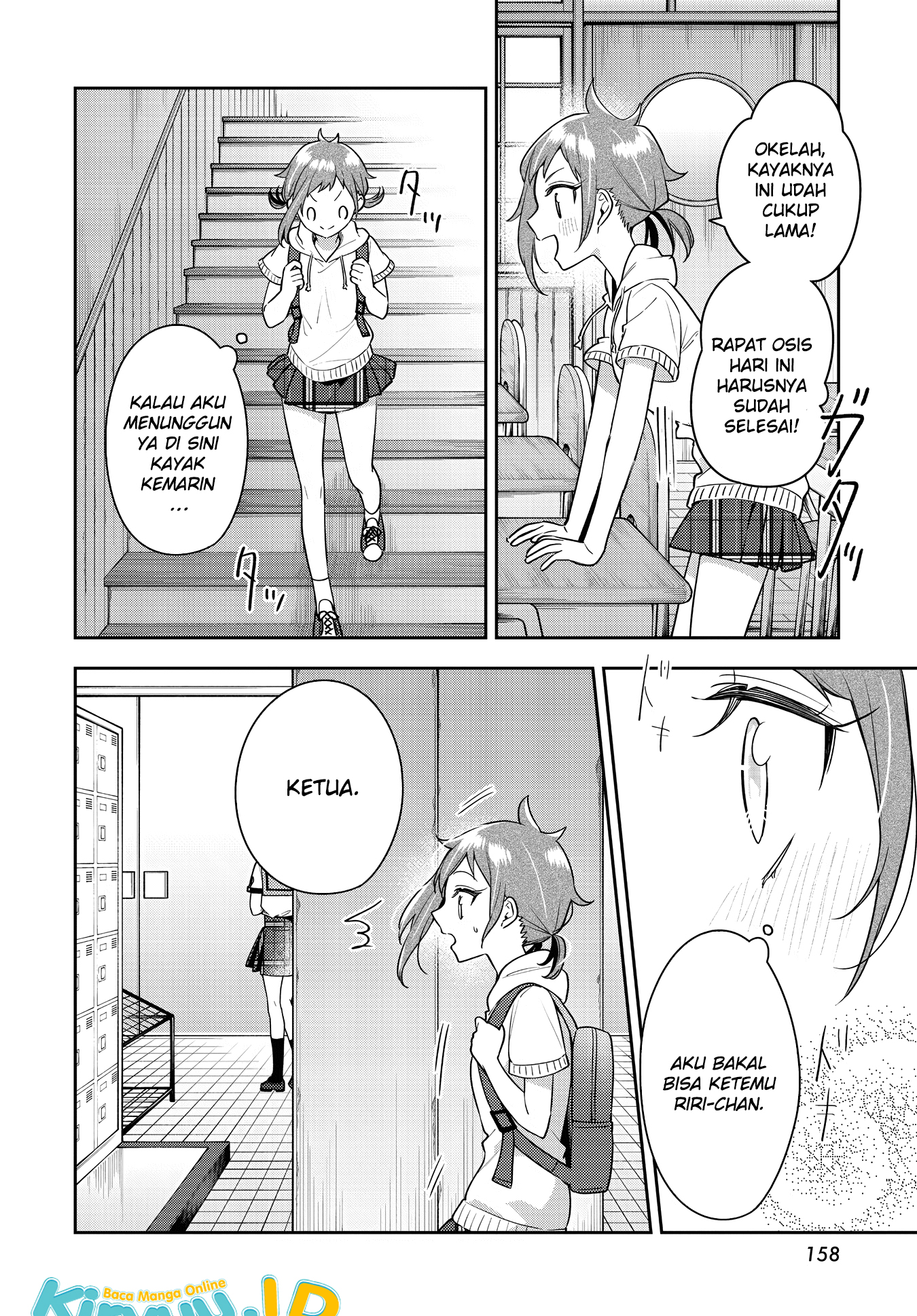 Anemone wa Netsu o Obiru Chapter 21 - halaman 24
