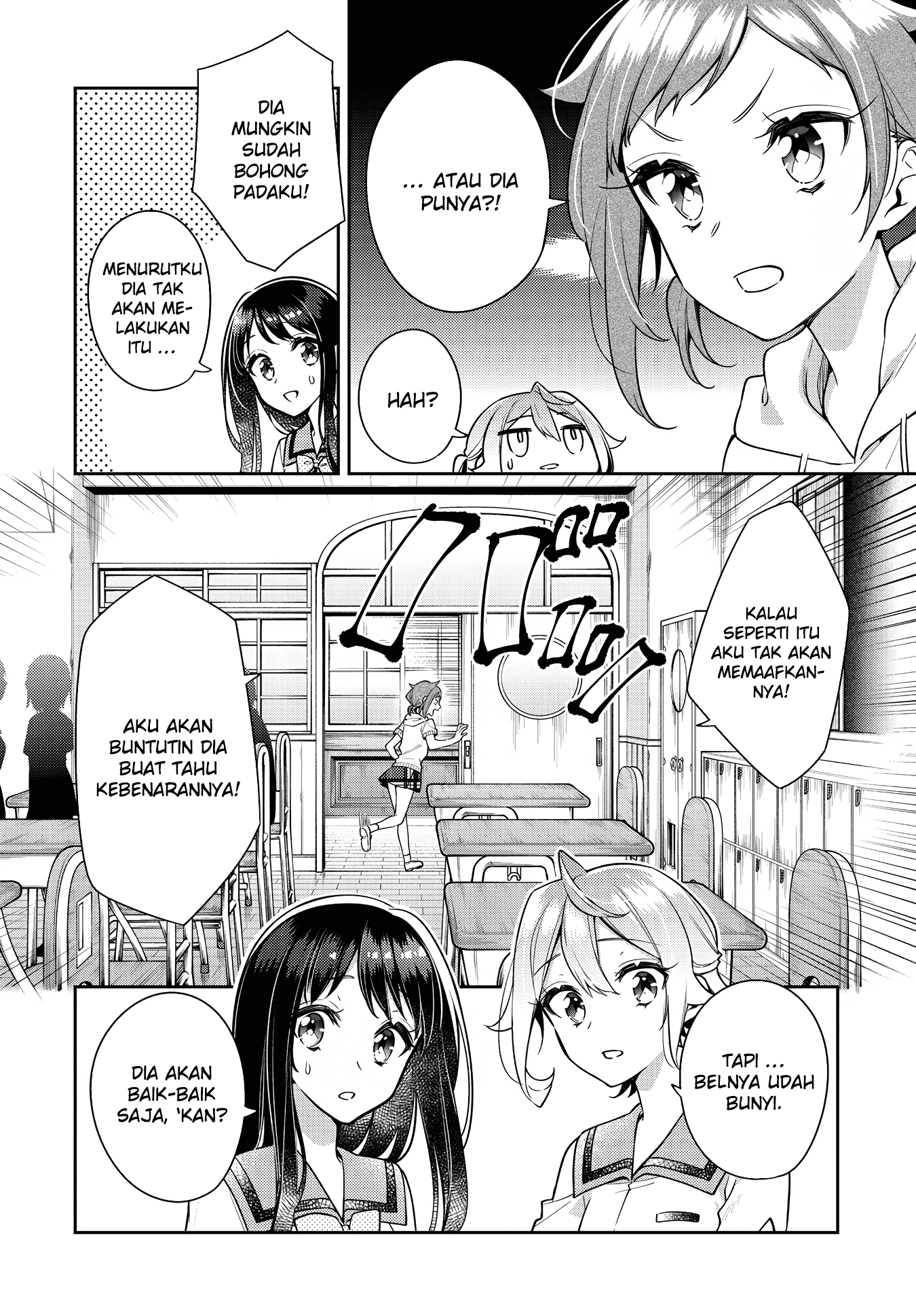Anemone wa Netsu o Obiru Chapter 21 - halaman 6