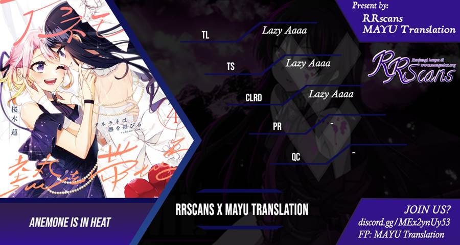 Anemone wa Netsu o Obiru Chapter 22 - halaman 1