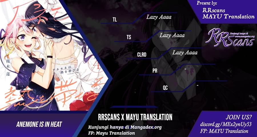 Anemone wa Netsu o Obiru Chapter 23 - halaman 1