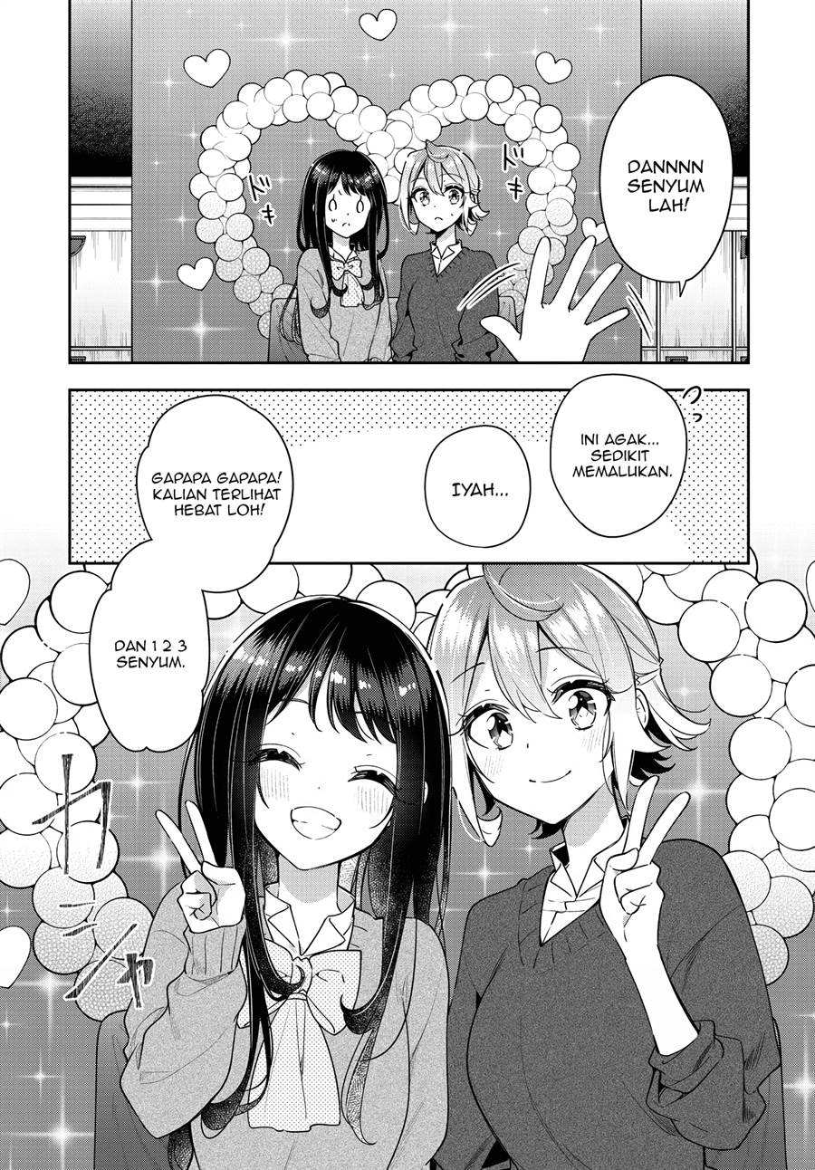 Anemone wa Netsu o Obiru Chapter 23 - halaman 12