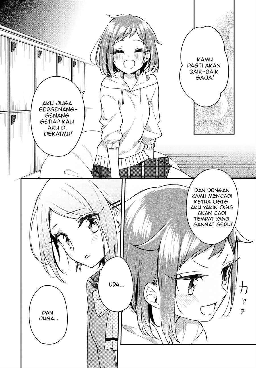 Anemone wa Netsu o Obiru Chapter 23 - halaman 23