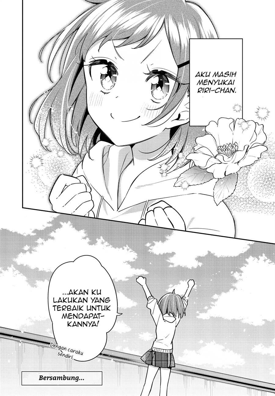Anemone wa Netsu o Obiru Chapter 23 - halaman 31