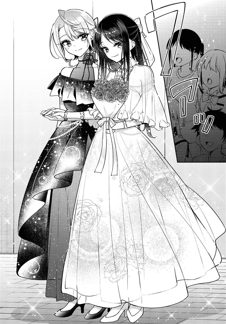 Anemone wa Netsu o Obiru Chapter 24.2 - halaman 11