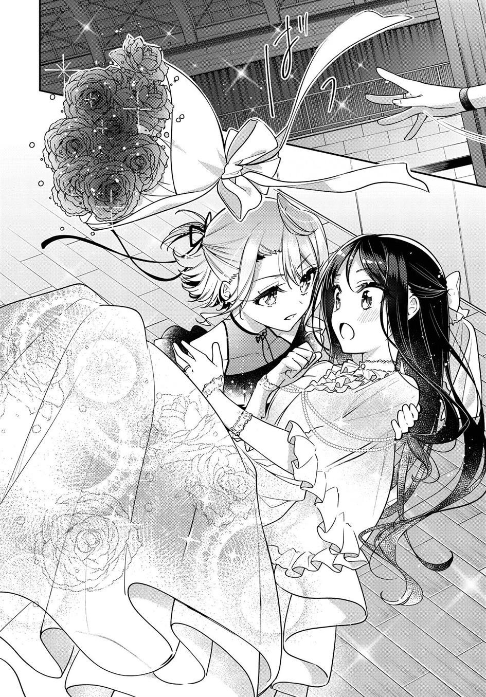 Anemone wa Netsu o Obiru Chapter 24.2 - halaman 17