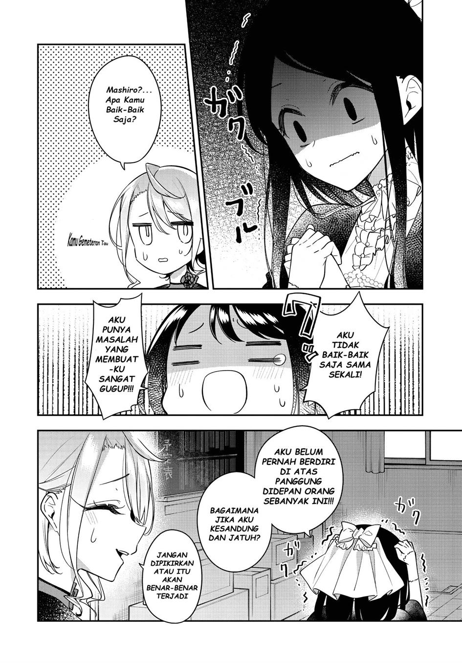 Anemone wa Netsu o Obiru Chapter 24.2 - halaman 4