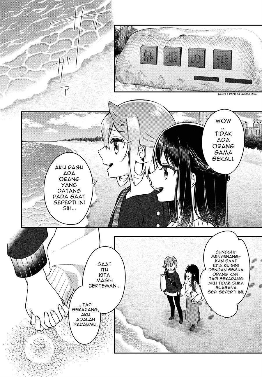 Anemone wa Netsu o Obiru Chapter 25 - halaman 15