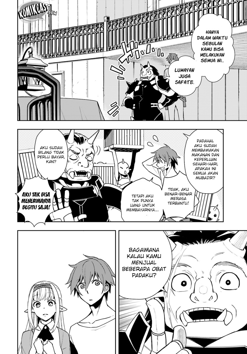 Anemone wa Netsu o Obiru Chapter 26 - halaman 22