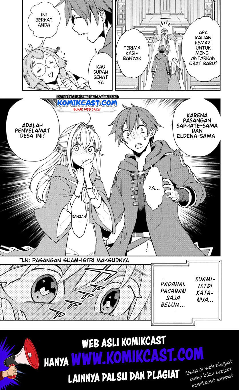 Anemone wa Netsu o Obiru Chapter 29 - halaman 16