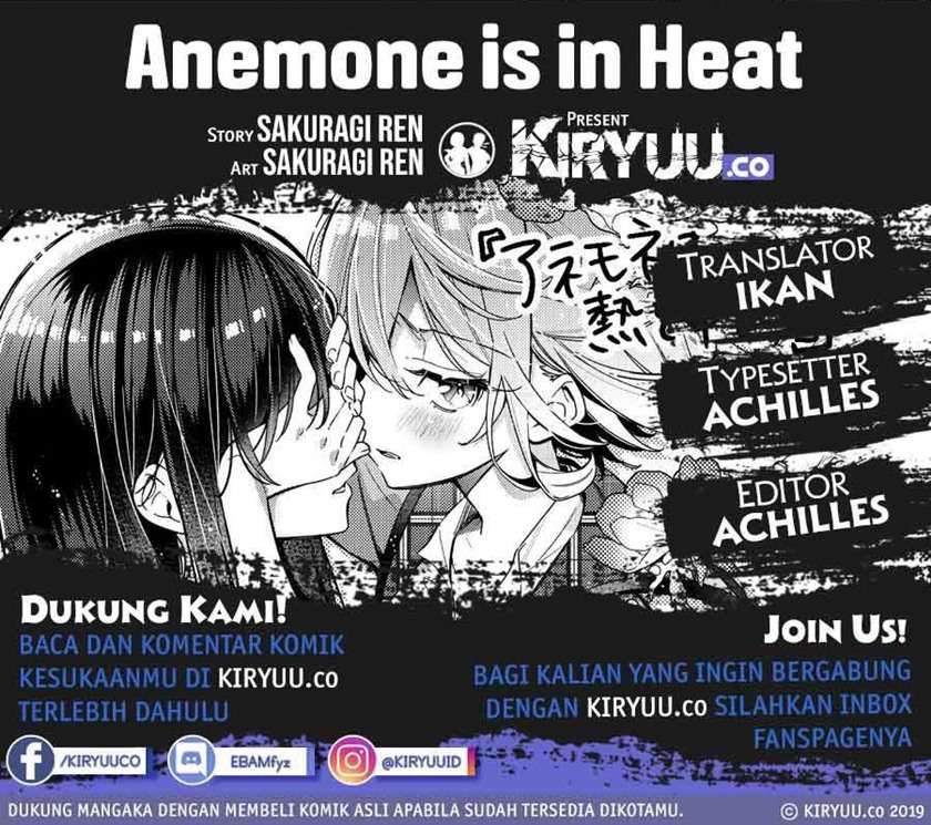 Anemone wa Netsu o Obiru Chapter 3 - halaman 1