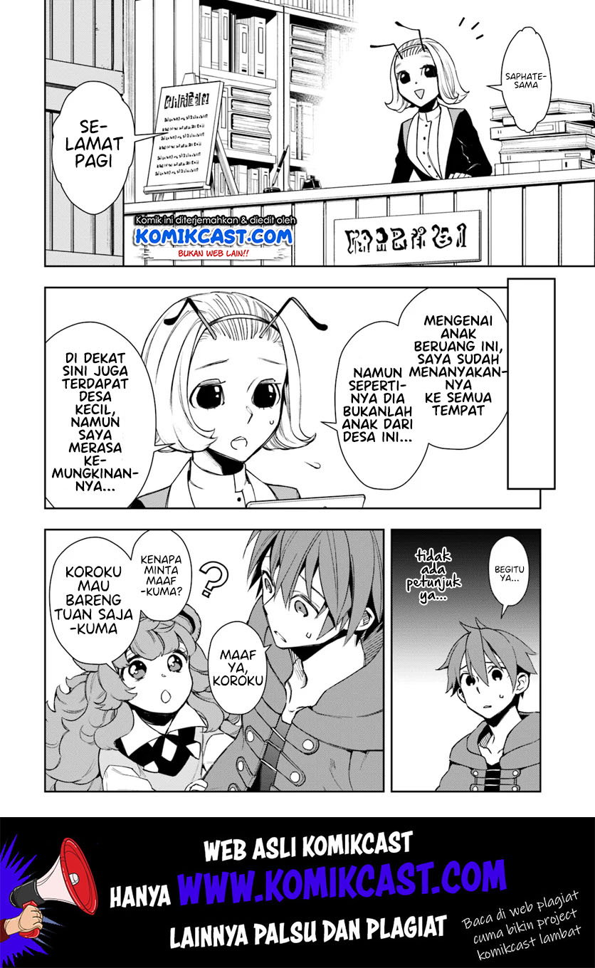 Anemone wa Netsu o Obiru Chapter 30.2 - halaman 24