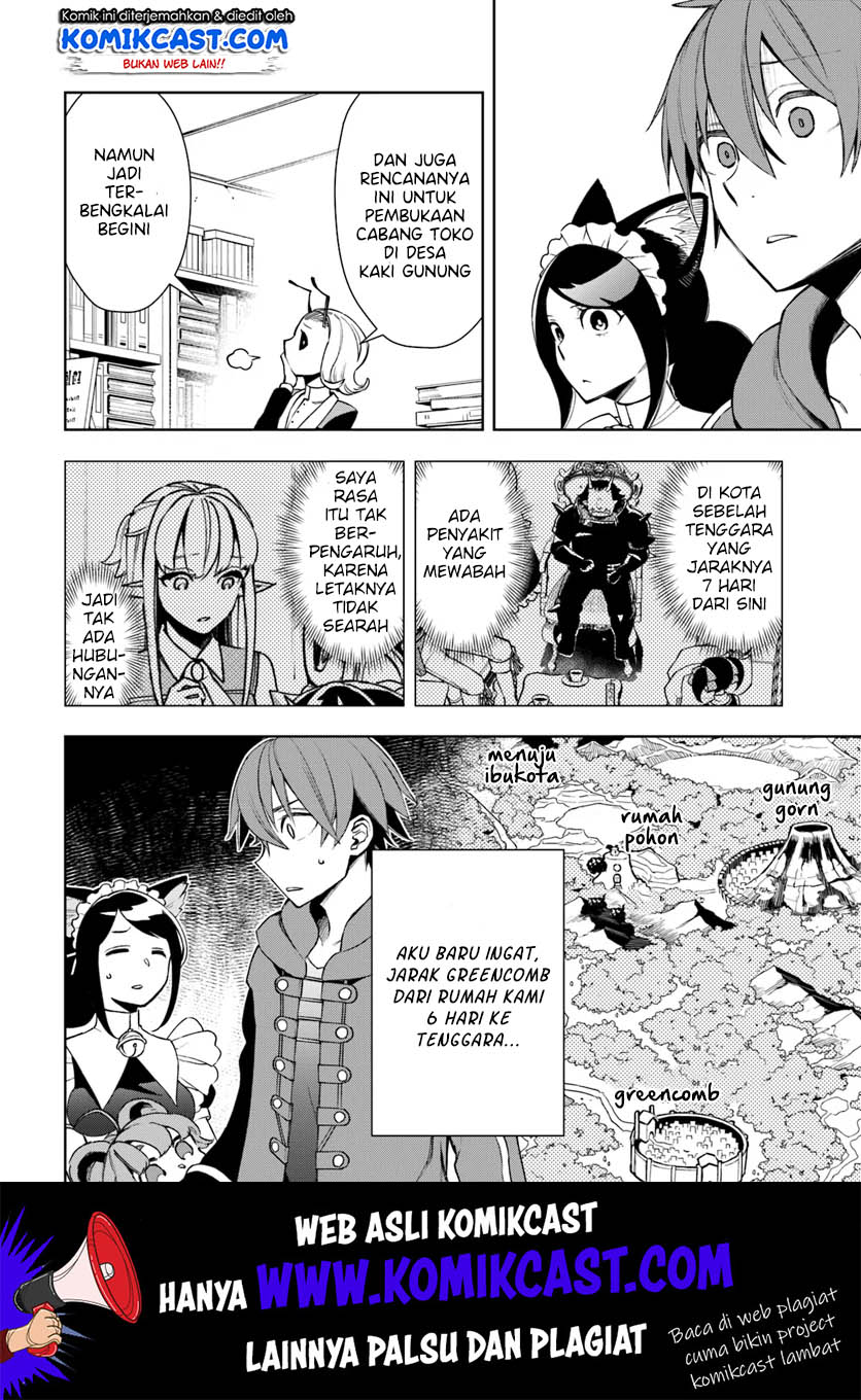 Anemone wa Netsu o Obiru Chapter 30.2 - halaman 26