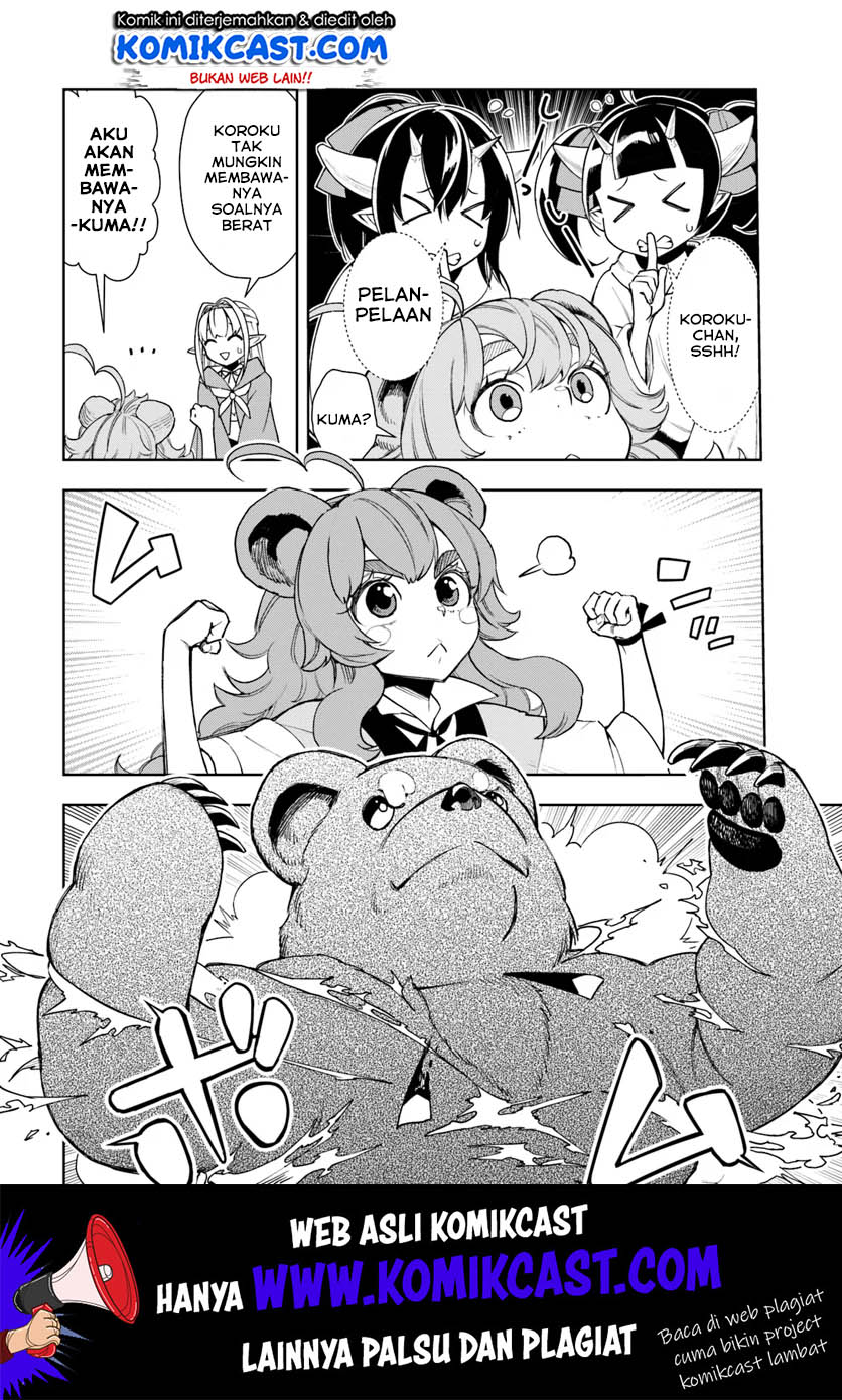 Anemone wa Netsu o Obiru Chapter 30 - halaman 17