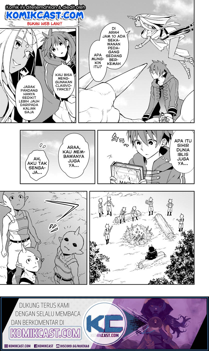 Anemone wa Netsu o Obiru Chapter 32 - halaman 16