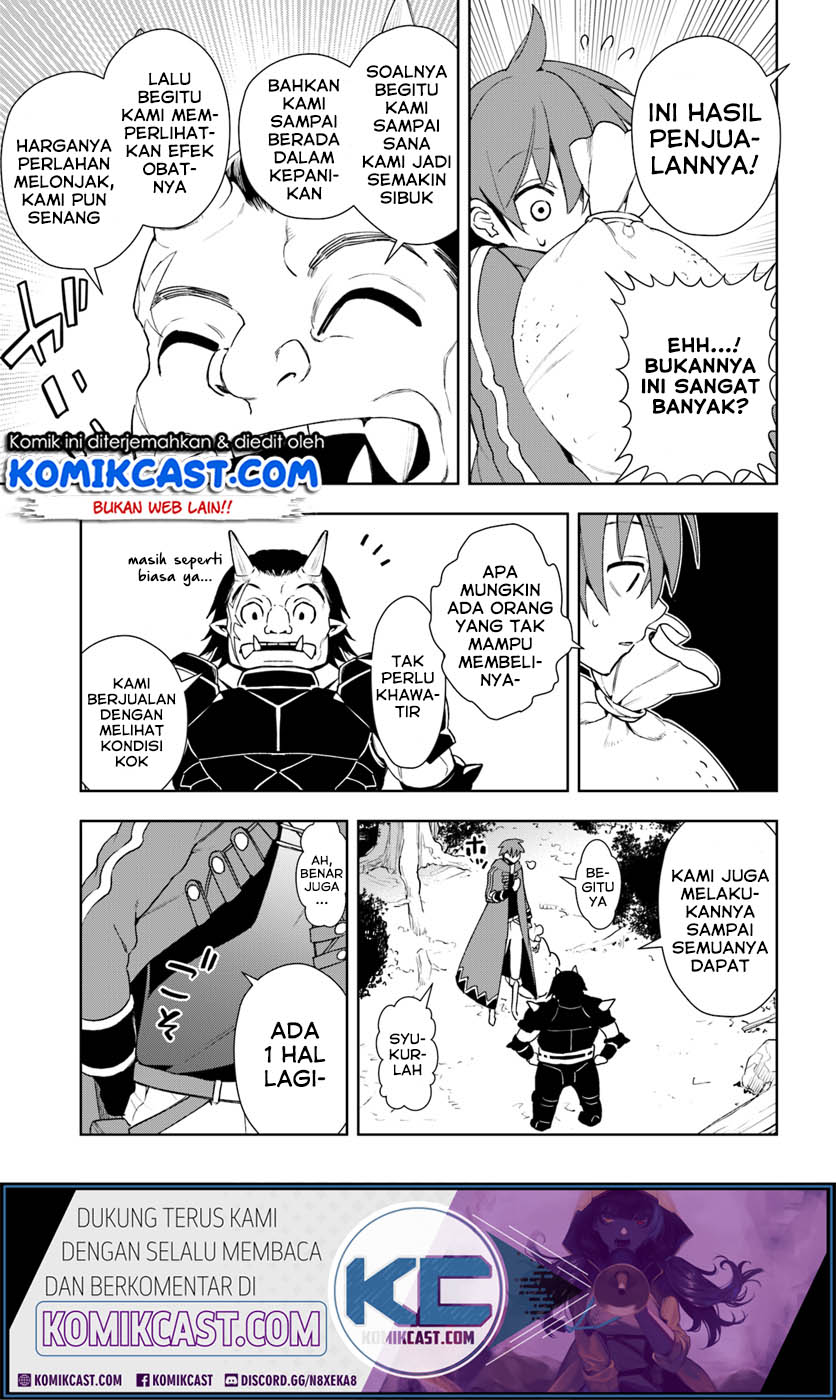 Anemone wa Netsu o Obiru Chapter 32 - halaman 18