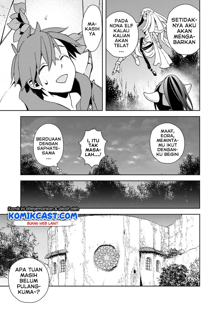 Anemone wa Netsu o Obiru Chapter 33 - halaman 16