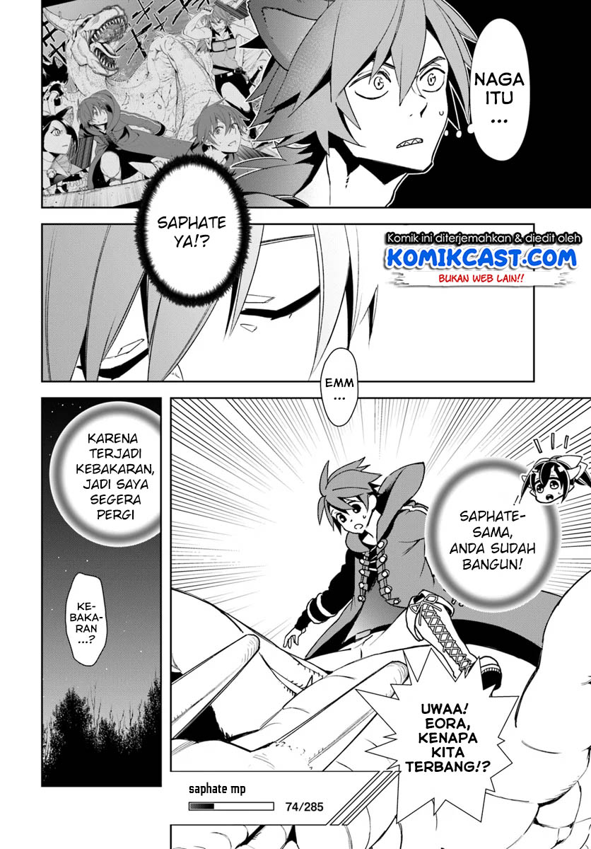 Anemone wa Netsu o Obiru Chapter 33 - halaman 25