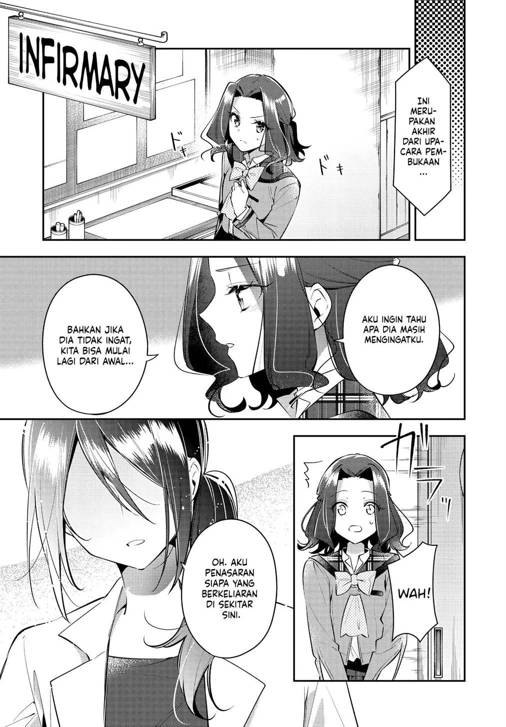 Anemone wa Netsu o Obiru Chapter 35 - halaman 23