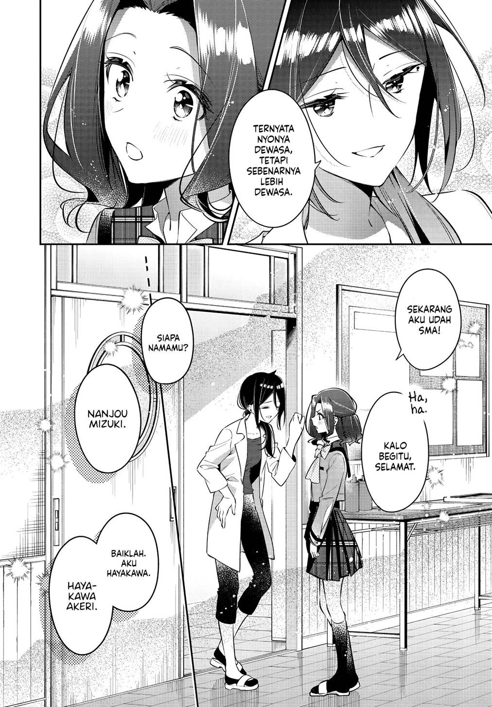 Anemone wa Netsu o Obiru Chapter 35 - halaman 24