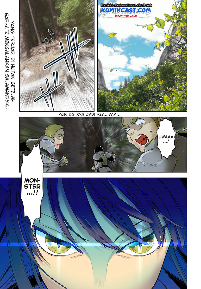 Anemone wa Netsu o Obiru Chapter 36.2 - halaman 2