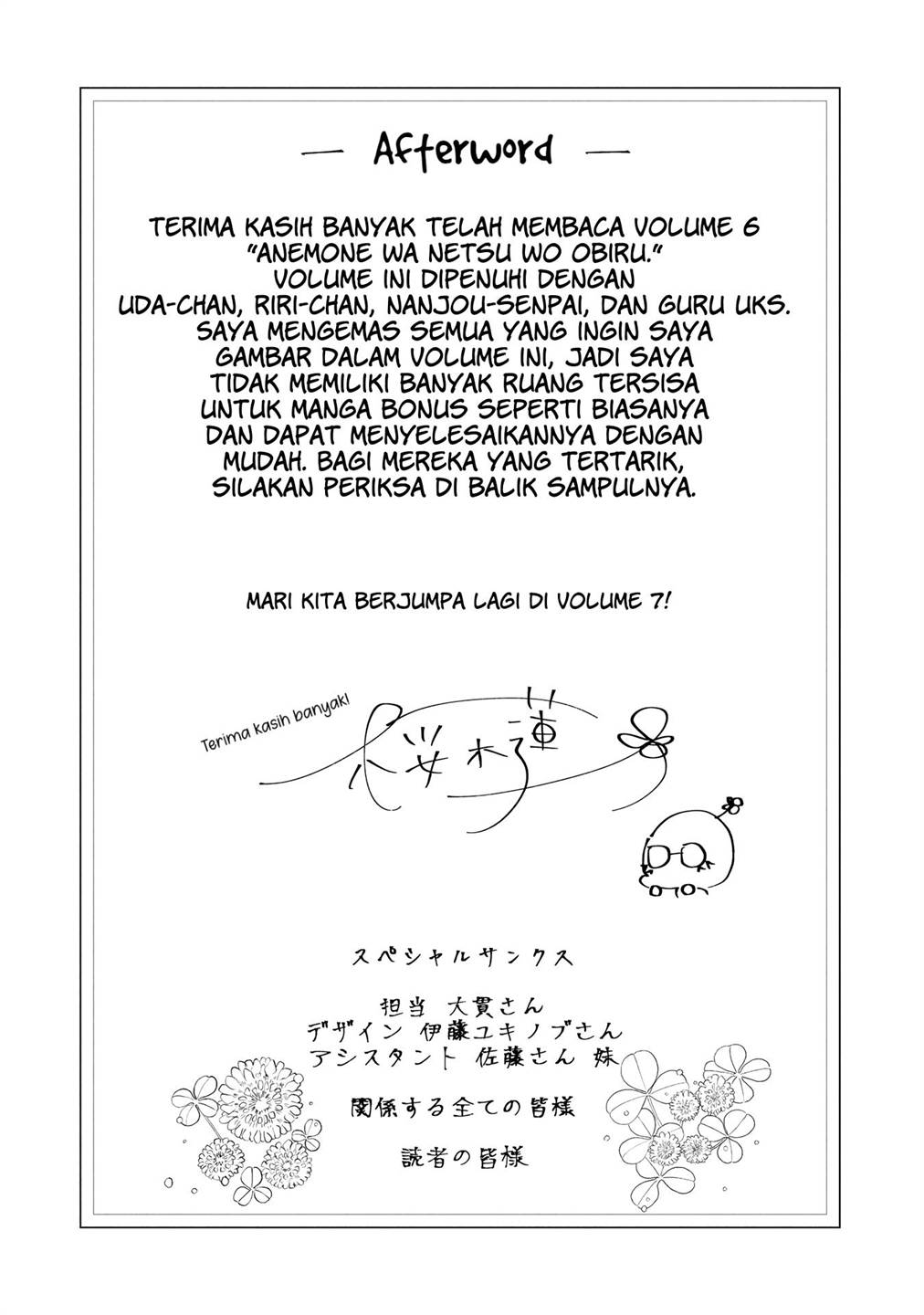 Anemone wa Netsu o Obiru Chapter 36 - halaman 4