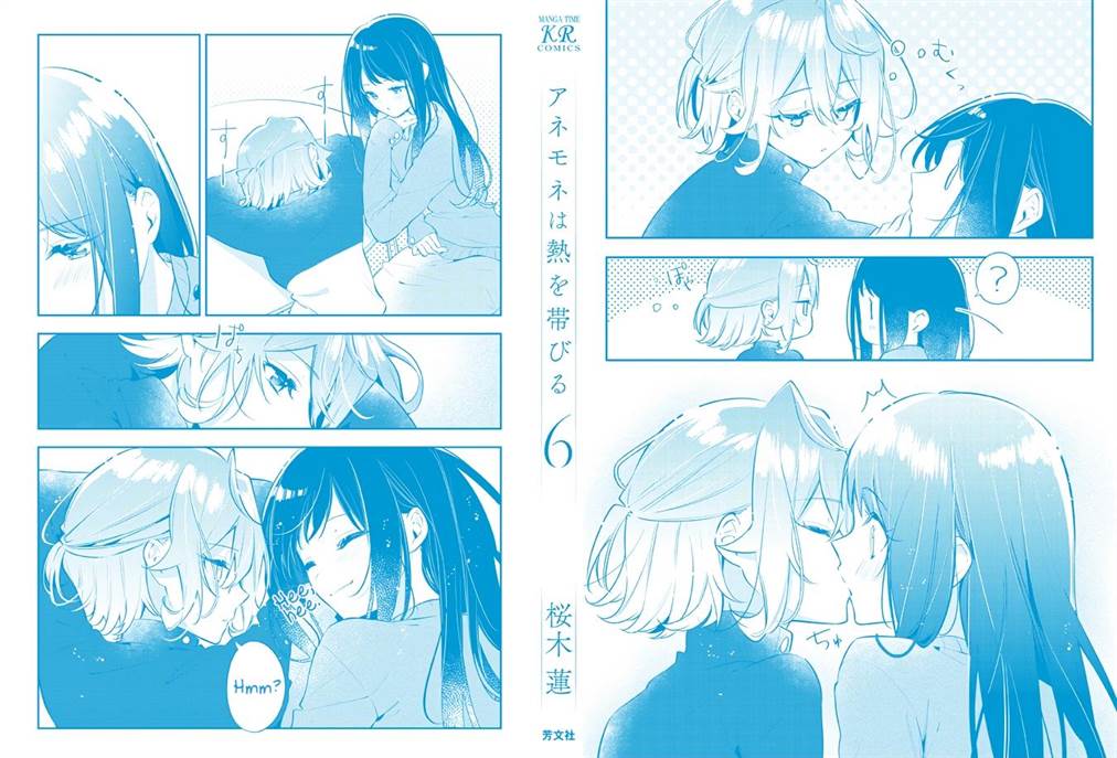 Anemone wa Netsu o Obiru Chapter 36 - halaman 6