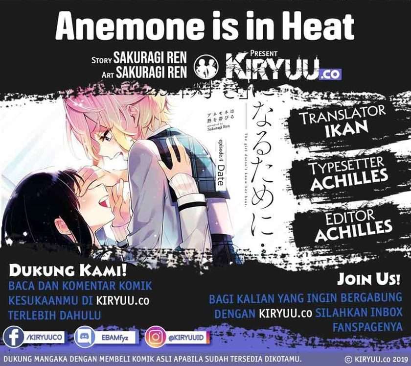 Anemone wa Netsu o Obiru Chapter 4 - halaman 1