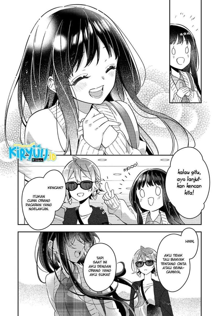 Anemone wa Netsu o Obiru Chapter 4 - halaman 23