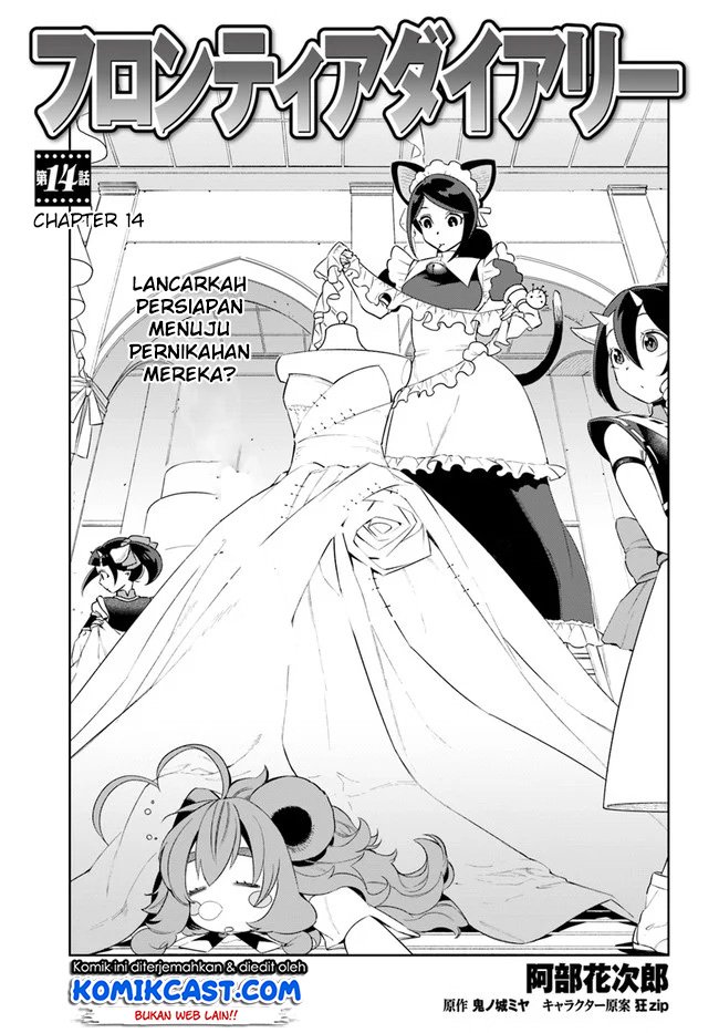 Anemone wa Netsu o Obiru Chapter 45 - halaman 2