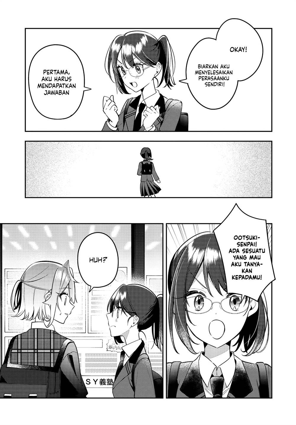 Anemone wa Netsu o Obiru Chapter 45 - halaman 21