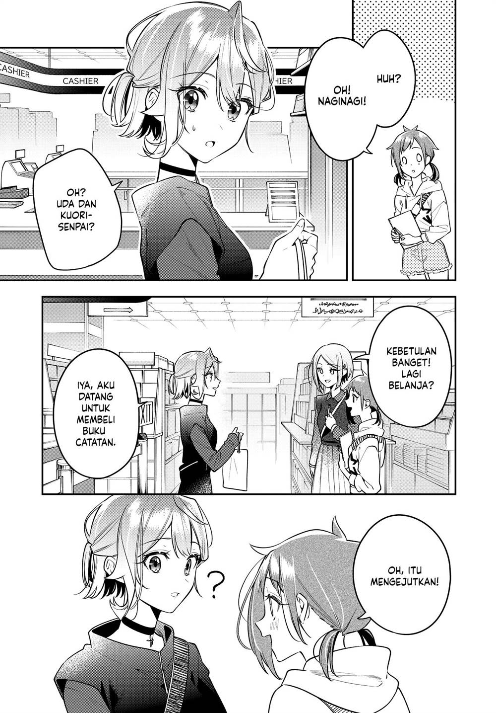 Anemone wa Netsu o Obiru Chapter 46 - halaman 17