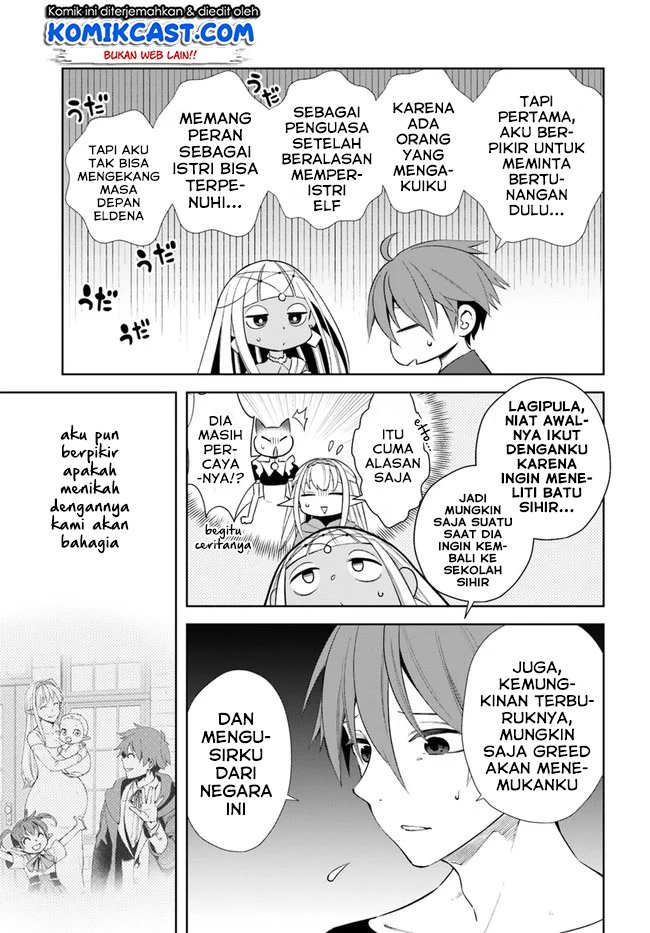 Anemone wa Netsu o Obiru Chapter 46 - halaman 7