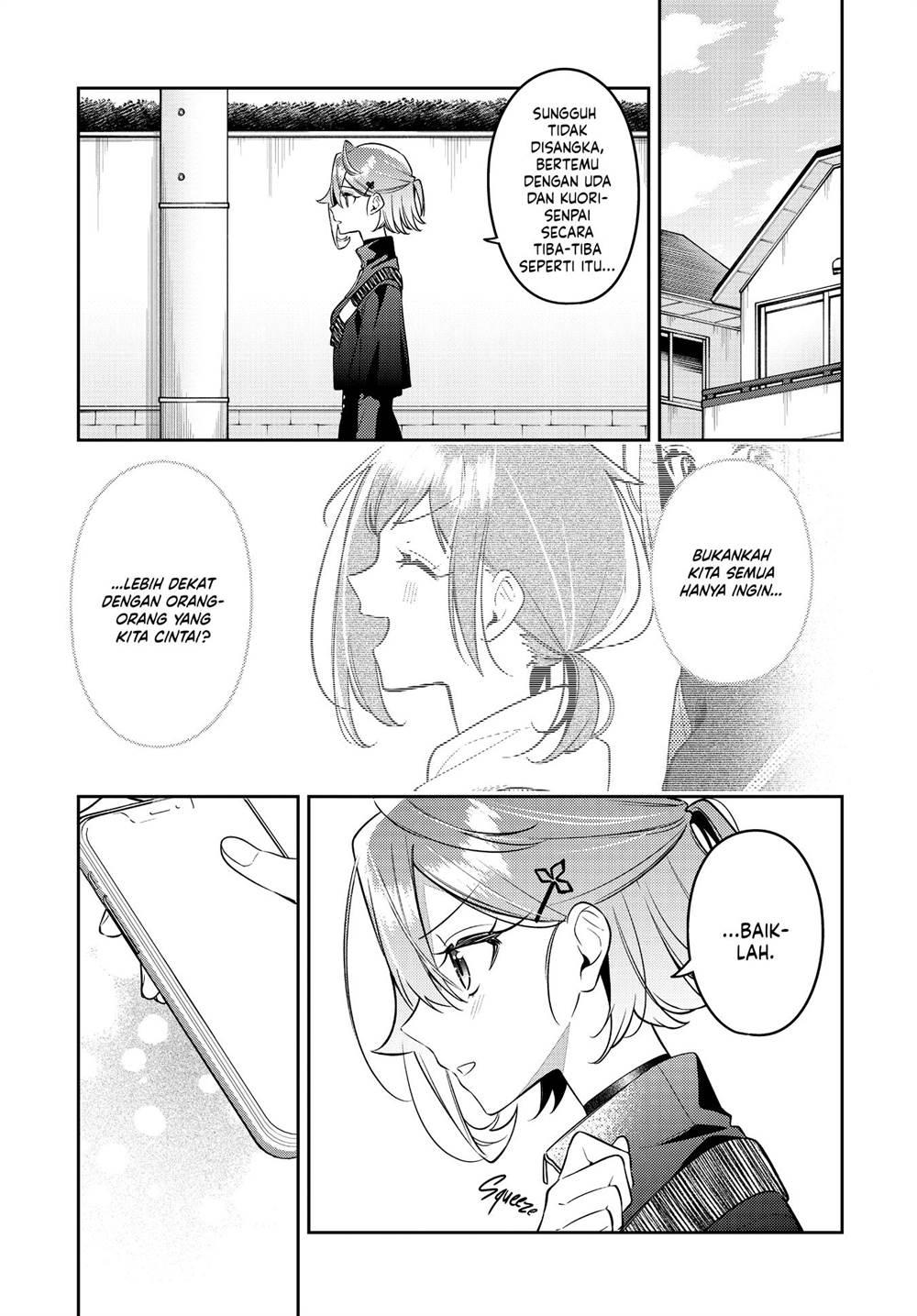 Anemone wa Netsu o Obiru Chapter 47.2 - halaman 1