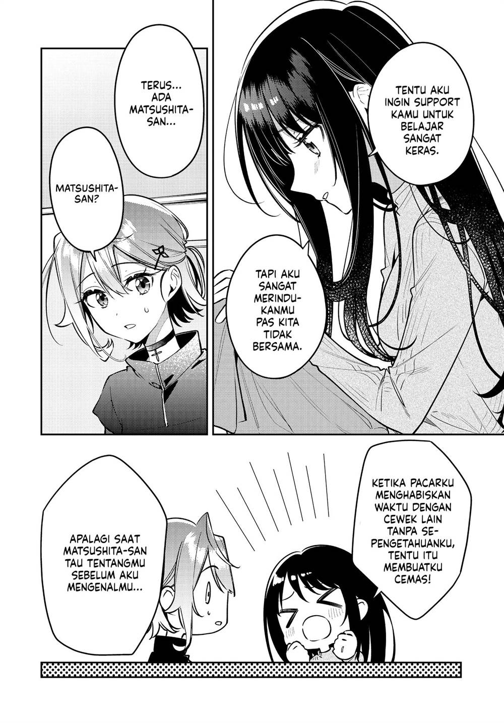 Anemone wa Netsu o Obiru Chapter 47.2 - halaman 14