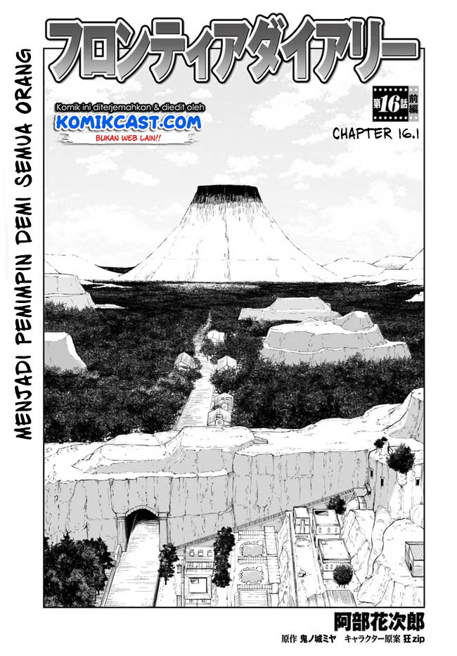 Anemone wa Netsu o Obiru Chapter 48 - halaman 2