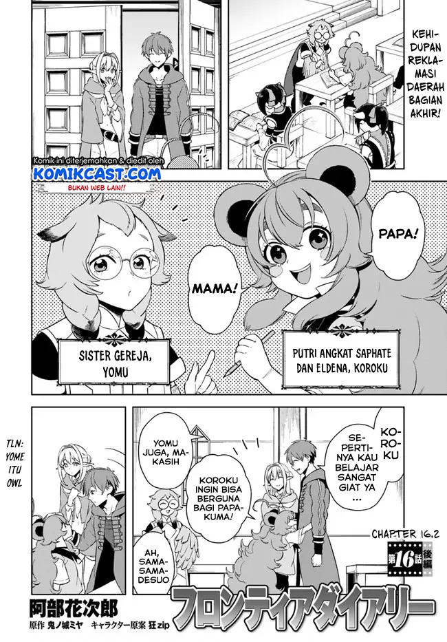 Anemone wa Netsu o Obiru Chapter 49 - halaman 1