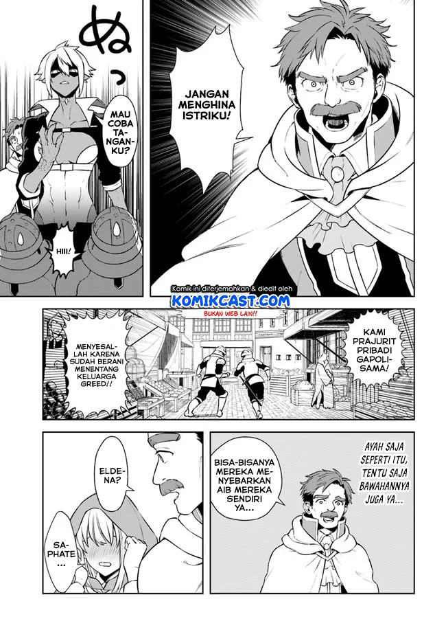 Anemone wa Netsu o Obiru Chapter 49 - halaman 12
