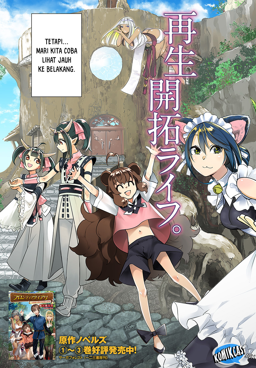 Anemone wa Netsu o Obiru Chapter 50 - halaman 5