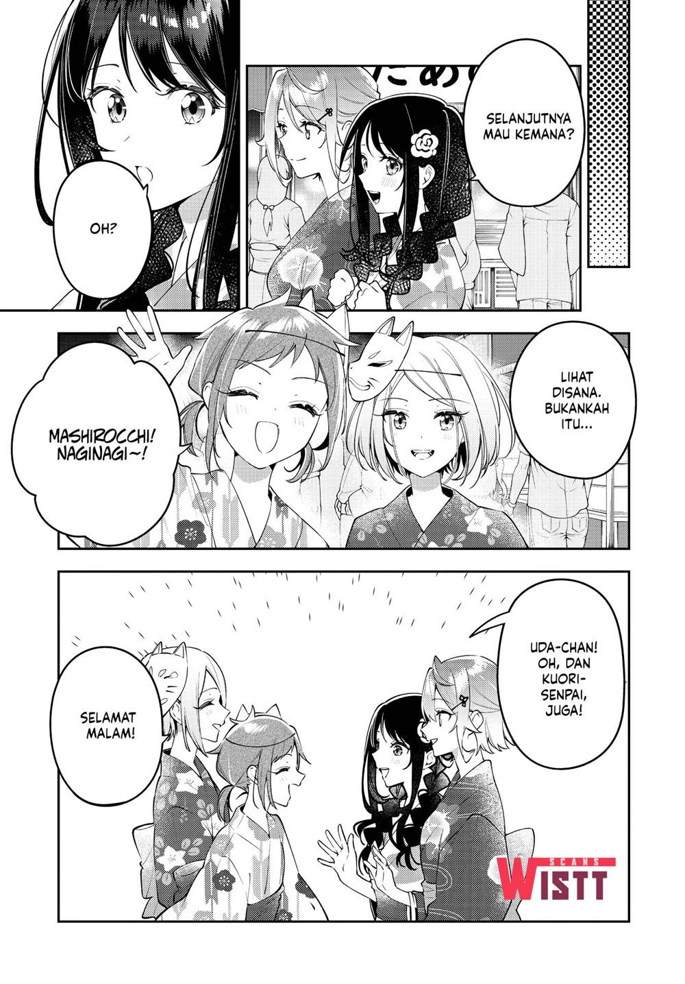 Anemone wa Netsu o Obiru Chapter 51 - halaman 9