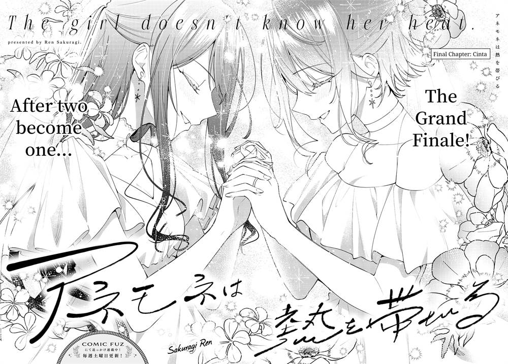 Anemone wa Netsu o Obiru Chapter 52 - halaman 2