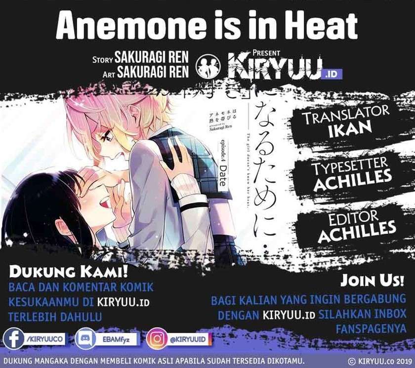 Anemone wa Netsu o Obiru Chapter 6 - halaman 1