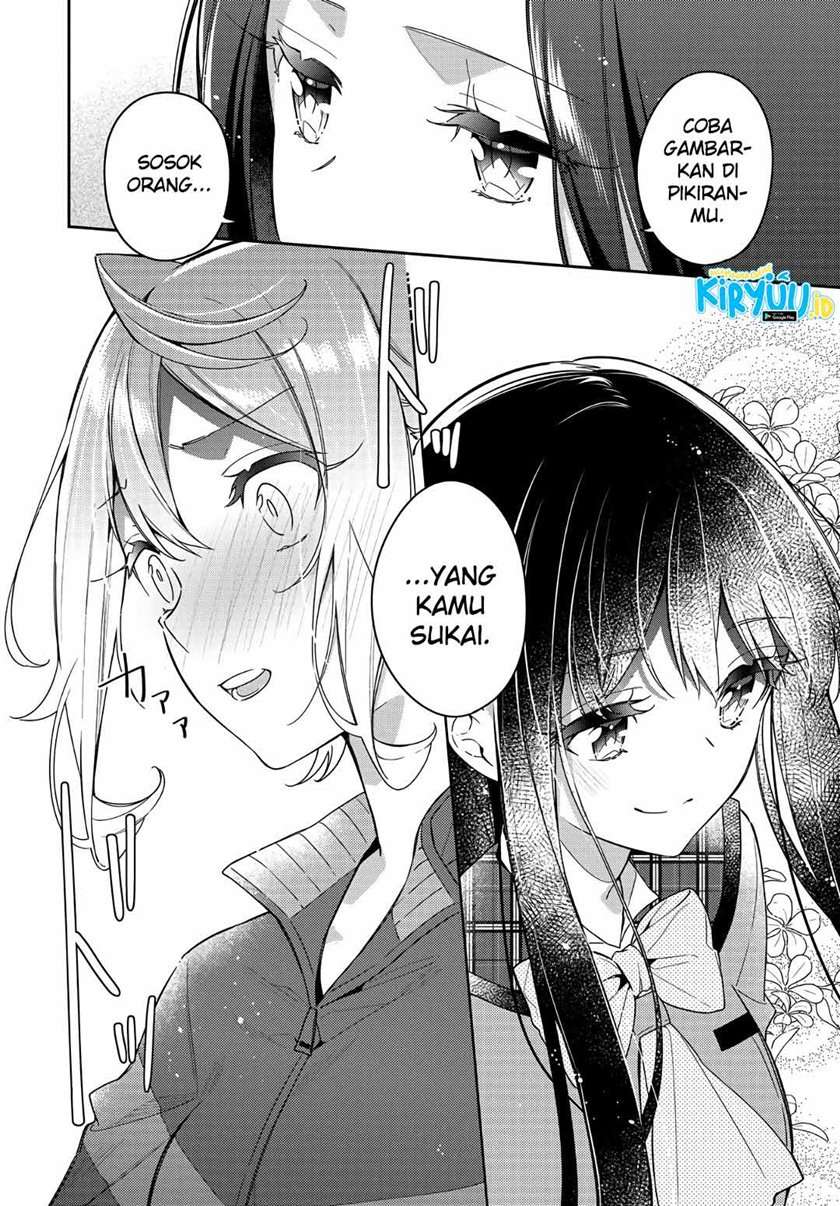 Anemone wa Netsu o Obiru Chapter 7 - halaman 27