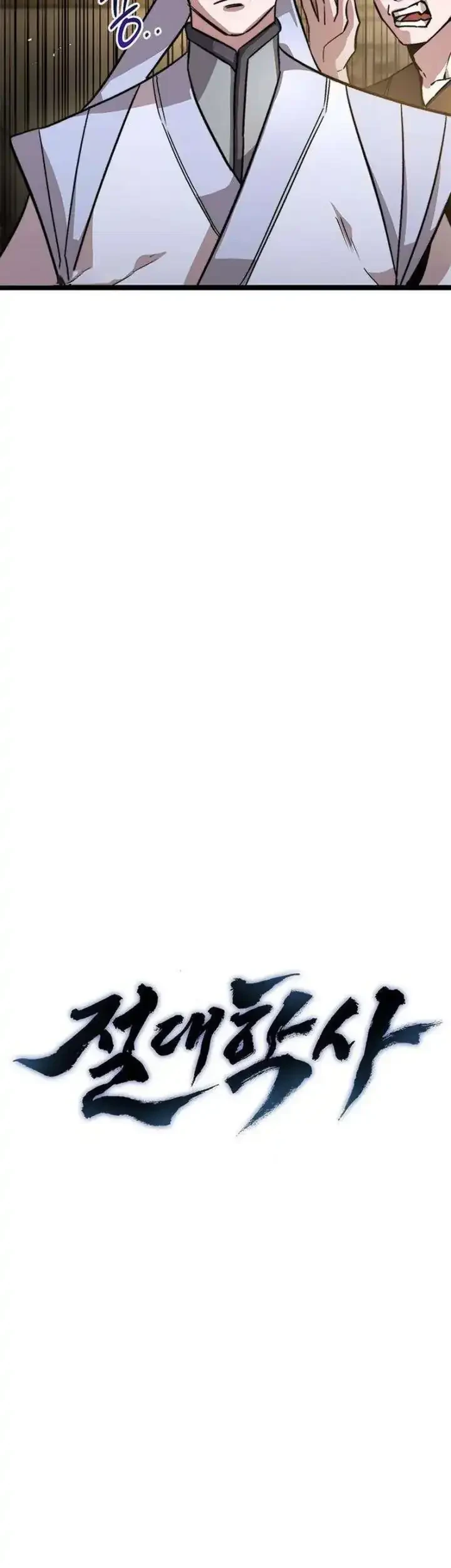 Anemone wa Netsu wo Obiru Chapter 13 - halaman 22